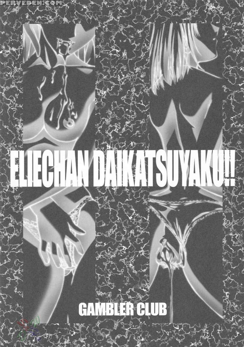 Eri-chan Daikatsuyaku Chapter 1000 Page 2